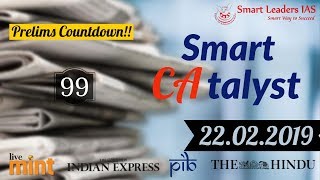 Smart CAtayst PRELIMS | 23.02.2019 | Smart Leaders IAS | Chennai