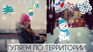 Санаторий "СОСНОВЫЙ БОР"(Беларусь). Обзор территории.