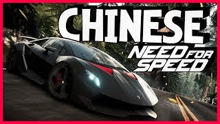 PLAYING CHINESE NEED FOR SPEED... | Need For Speed Edge