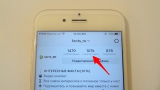 Как я набрал 107 тысяч подписчиков в Инстагарам?