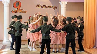 Танец "Смуглянка". День Победы