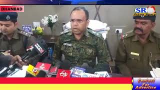 DHANBAD -  प्रेमी के साथ मिलकर पत्नी ने पति की हत्या करवाई।