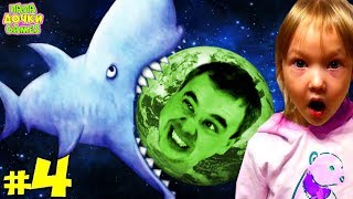 Tasty Blue ГОЛОДНАЯ РЫБКА съела ЗЕМЛЮ 4 АТАКА МЕДУЗ. Папа СТАЛ ОГРОМНЫМ! Приключения Видео для детей