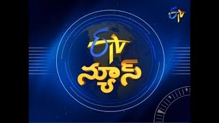 9 PM ETV Telugu News | 23rd January 2018