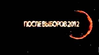НЕ ПОДВЕРЖАННЫХ ЗОМБИРОВАНИЮ ФСБ УБИВАЕТ.