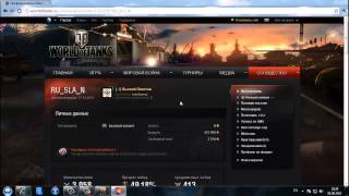 Читы для World of Tanks 0.8.7/0.8.8 на золото скачать бесплатно