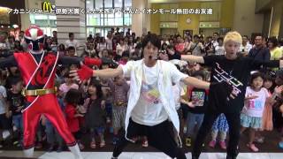 【忍ばず踊ってみた】アカニンジャーと伊勢大貴くんと大西洋平くんとイオンモール熱田のお友達