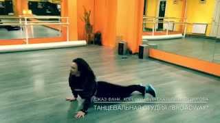 Танцы в Ялте  Клубные танцы: джаз фанк. Танцевальная студия "Broadway" в Ялте.