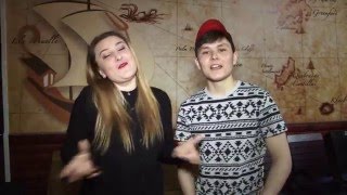 Нетипичный Асбест - Среди бетонных плит