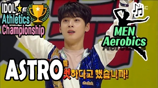 [Idol Star Athletics Championship] ASTRO AEROBICS - INSPIRED BY 'PIRATES OF CARRIBBEAN' 20170130