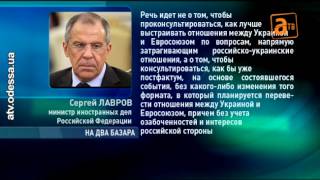 И ЕС, и ТС — Украина пытается усидеть на двух стульях