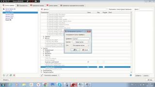 Сортировка групп TeamSpeak3