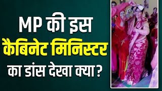 'मुझको राणा जी माफ़ करना...' पर MP की मंत्री Imarti Devi का शानदार डांस वीडियो वायरल