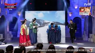 이상준 × 응원할게요 (코미디 빅리그)