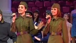 Майский вальс (Весна 45-года)