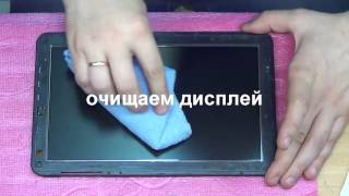 Замена тачскрина на планшете Oysters t102ms