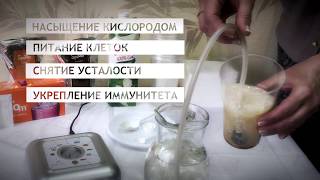 Кислородный коктейль в домашних условиях