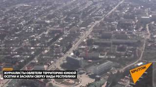 Как выглядит Южная Осетия сверху.  Съемки с вертолета