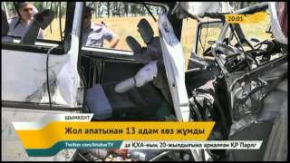 Автобус пен жүк көлігі соқтығысып, 13 адам жан тапсырды
