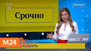 Сотрудники СК и ФСБ пришли в офис автодилера "Рольф" - Москва 24