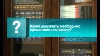 Вести-Хабаровск. Тонкости исполнения последней воли