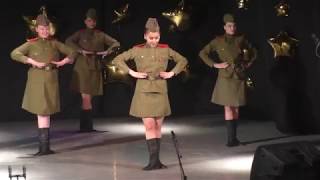 Военная пляска (премьера)