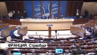 НОВОСТИ АРМЕНИИ . Новая армянская делегация в ПАСЕ