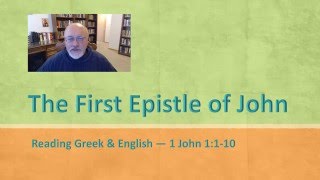 1 John 1:1-10 Greek & English Reading