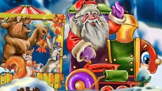 Мультфильм песенка про Новый Год для самых маленьких. Развивающий мультик про Деда Мороза