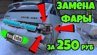 Замена задних фонарей ВАЗ 2112