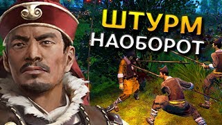 НЕОБЫЧНАЯ ОБОРОНА - Прохождение Total War THREE KINGDOMS на легенде за семью Сунь Цзянь - #14