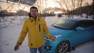 Hyundai Veloster. Немного спорт или обычный овощ?