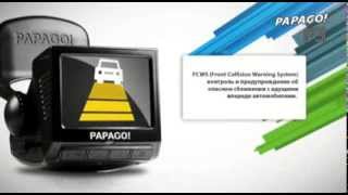 Автомобильный видеорегистратор PAPAGO! P3