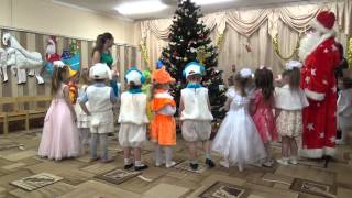 Новогодний утренник в садике.