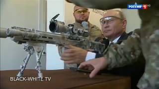 ПУТИН ПОРАЗИЛ ВСЕ МИШЕНИ ИЗ СВЧ ИЛИ КАК ПРЕЗИДЕНТ ИЗ ВИНТОВКИ СТРЕЛЯЛ!?