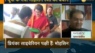 UP minister Mohsin Raza calls Priyanka Gandhi 'Siberian bird', terms her Ayodhya visit as 'picnic'