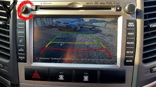 Замена штатной камеры заднего вида  Хендай Санта Фе 2/Hyundai SantaFe 2