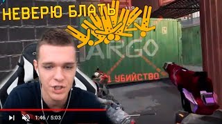 ДА НУ НА**Й ЭТО НЕ ВОЗМОЖНО!!! КАК ТАК МОЖНО СТРЕЛЯТЬ НА PS4 WARFACE?!