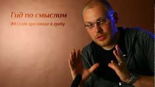 Скрытые смыслы в фильмах про Белоснежку
