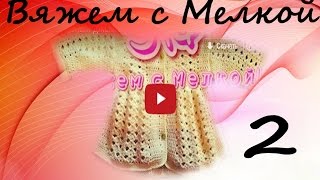 вязание крючком кофточка крючком для женщин ,кофта крючком для детей , свитер крючком для мужчин