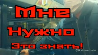 Мониторим #запорожэлектротранс | бухой сотрудник ЗЭТ вырывает телефон