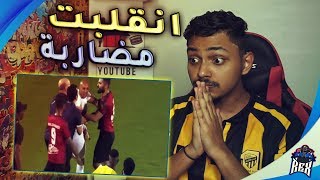 ردة فعلي على مباراة ⚽ ( النصر? ضد الرائد ❤ ) العالمي يعود وابداع امرابط ?