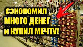 Зная этот СЕКРЕТ никогда не БУДЕШЬ покупать фидерную прикормку, секрет фидерной прикормки.