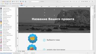 кнопки соцсетей для  WYSIWYG WEB BUILDER 11