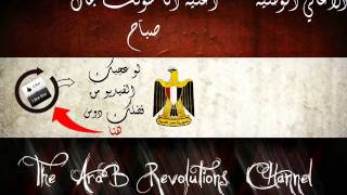 اغنية جمال عبد الناصر من سحر عيونك ياه - صباح