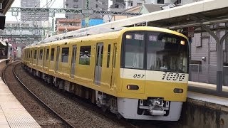 京急の黄色い電車登場！KEIKYU YELLOW HAPPY TRAIN