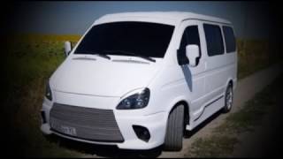 газ соболь тюнинг фото