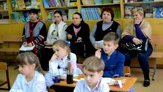 Урок математики в 1-В класі. Учитель: Довженко К.В.