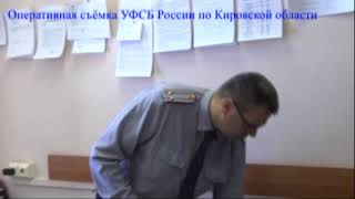 задержание в УФСИН (ГТРК Вятка)