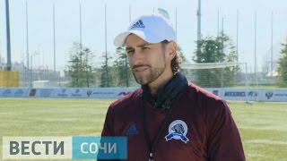 Гость студии "Вести Сочи": руководитель детской футбольной школы в Сочи Руслан Нигматуллин